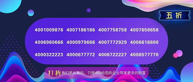 高新特科技 综合互联网营销专家，驱动东阳互联网销售新篇章