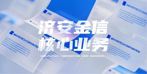 合规警钟长鸣 华鑫国际信托两大暴击事件深度解析